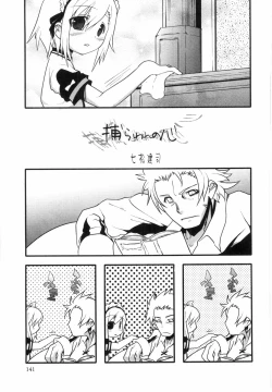 Page 141 of Ero Shota 8 - Strawberry Boys