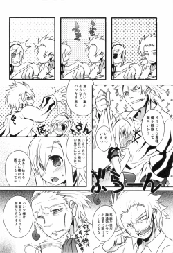 Page 142 of Ero Shota 8 - Strawberry Boys