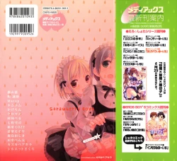 Page 2 of Ero Shota 8 - Strawberry Boys