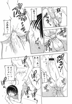 Page 47 of Ero Shota 8 - Strawberry Boys