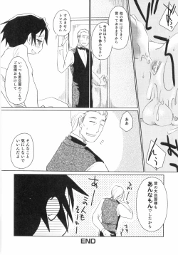 Page 64 of Ero Shota 8 - Strawberry Boys