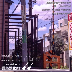 Page 33 of Naimononedari - cry for the moon