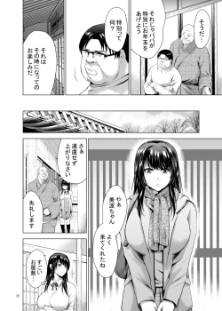 Page 26 of H-Cup Yuutousei no Mesu Ana Choukyouron 2