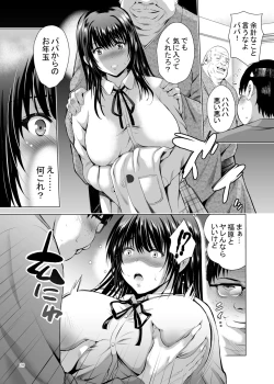 Page 28 of H-Cup Yuutousei no Mesu Ana Choukyouron 2