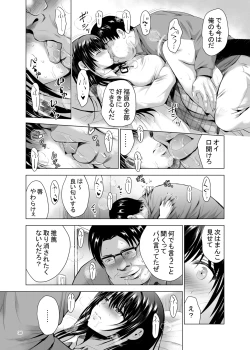 Page 30 of H-Cup Yuutousei no Mesu Ana Choukyouron 2