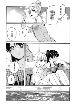 Page 13 of POWDER BLUE