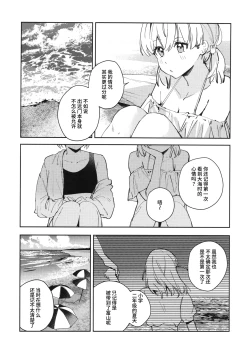 Page 7 of POWDER BLUE