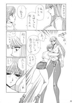 Page 13 of DOLLS 4 DIGITAL