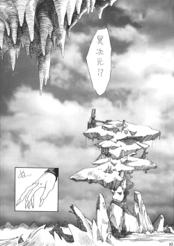 Page 17 of DOLLS 4 DIGITAL