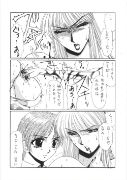 Page 29 of DOLLS 4 DIGITAL