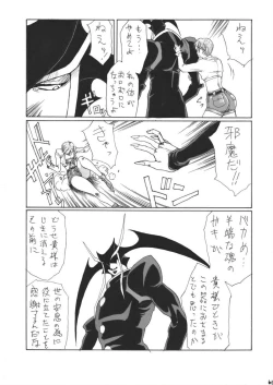 Page 55 of DOLLS 4 DIGITAL