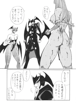 Page 65 of DOLLS 4 DIGITAL