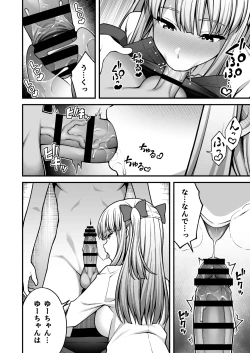 Page 26 of Saimin Gakuen 5 Saiminjutsu de Yari Houdai no Gakuen Harem o Te ni Ireta Ore