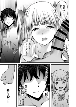 Page 27 of Saimin Gakuen 5 Saiminjutsu de Yari Houdai no Gakuen Harem o Te ni Ireta Ore