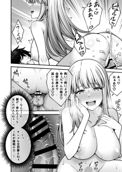 Page 36 of Saimin Gakuen 5 Saiminjutsu de Yari Houdai no Gakuen Harem o Te ni Ireta Ore