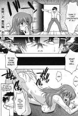 Page 21 of Ane Inu Ch. 9-12