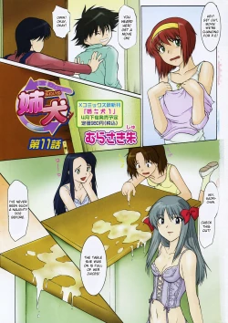 Page 46 of Ane Inu Ch. 9-12