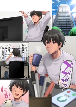 Page 2 of Pakorita Gal