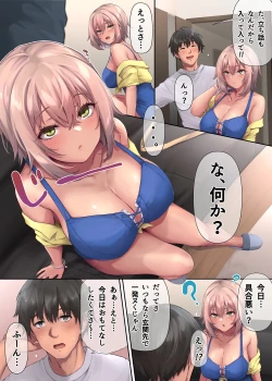 Page 6 of Pakorita Gal