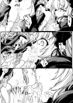 Page 17 of Continue Dekimasen deshita!! | 当前存档无法读取!!