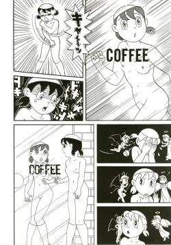 Page 14 of Kokoro no Kaihouku