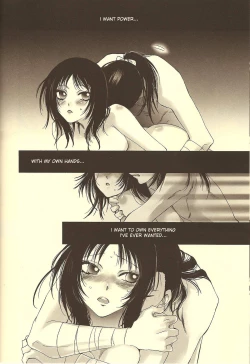 Page 17 of Rakujitsu | Setting Sun