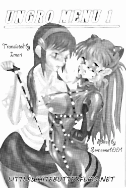 Page 32 of Ungro Menu 1