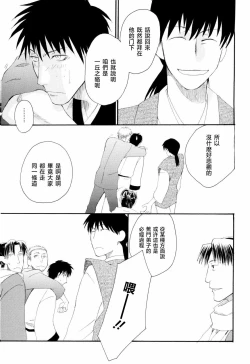 Page 17 of 松尾芭蕉の弟子