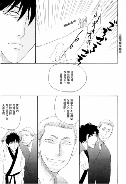 Page 19 of 松尾芭蕉の弟子