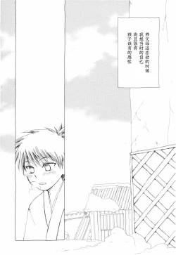 Page 5 of 松尾芭蕉の弟子