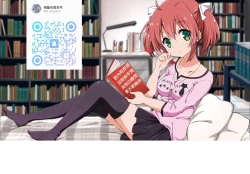 Page 27 of Zoku Shinsetsu Momotarou