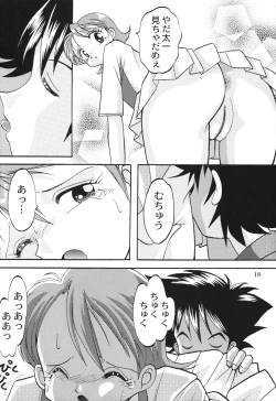 Page 17 of Sora Mimi Hour 3