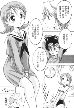 Page 9 of Sora Mimi Hour 3