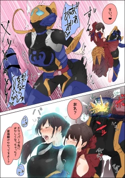 Page 6 of ジャンヌ快楽堕ち敗北漫画