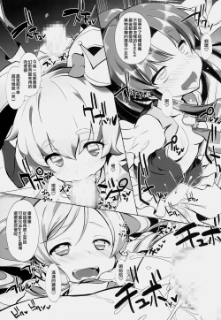 Page 8 of Drug Charge Precure!