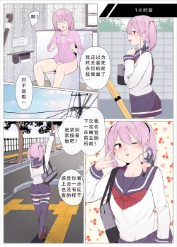 Page 2 of Sandwich! | 三明治!