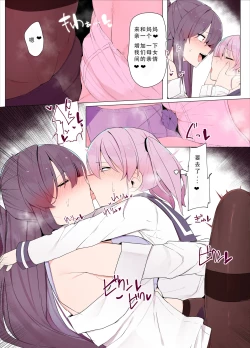 Page 7 of Sandwich! | 三明治!