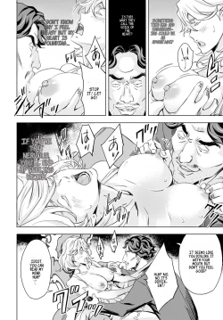 Page 12 of Summon the sex hero | Seigō shōkan 1-8