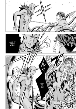 Page 182 of Summon the sex hero | Seigō shōkan 1-8