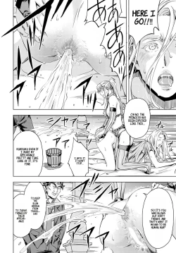 Page 78 of Summon the sex hero | Seigō shōkan 1-8