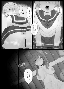 Page 39 of Imouto ni Shihai sareru Ane