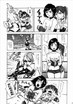 Page 26 of Wild Rose Hip