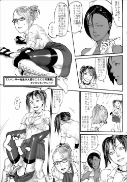 Page 6 of Wild Rose Hip