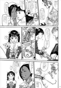 Page 8 of Wild Rose Hip