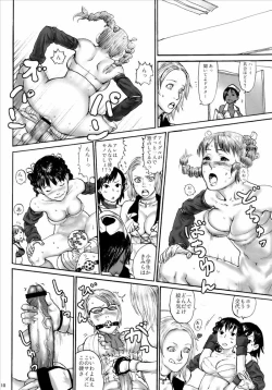 Page 9 of Wild Rose Hip