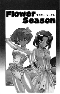 Page 114 of Oatsuku Cool ni Oshiete Ageru