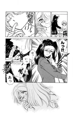 Page 163 of Oatsuku Cool ni Oshiete Ageru