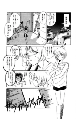 Page 26 of Oatsuku Cool ni Oshiete Ageru