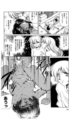 Page 35 of Oatsuku Cool ni Oshiete Ageru