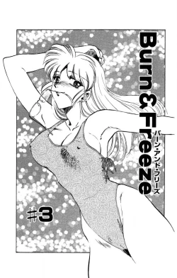 Page 42 of Oatsuku Cool ni Oshiete Ageru